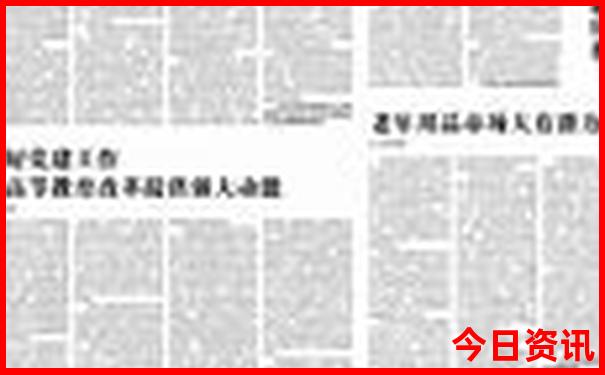 东戴河旅游景点攻略